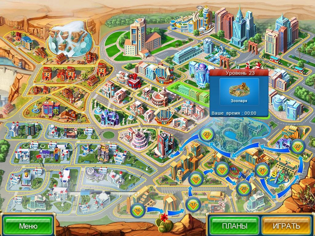 Hotel Mogul: Las Vegas screenshot 2