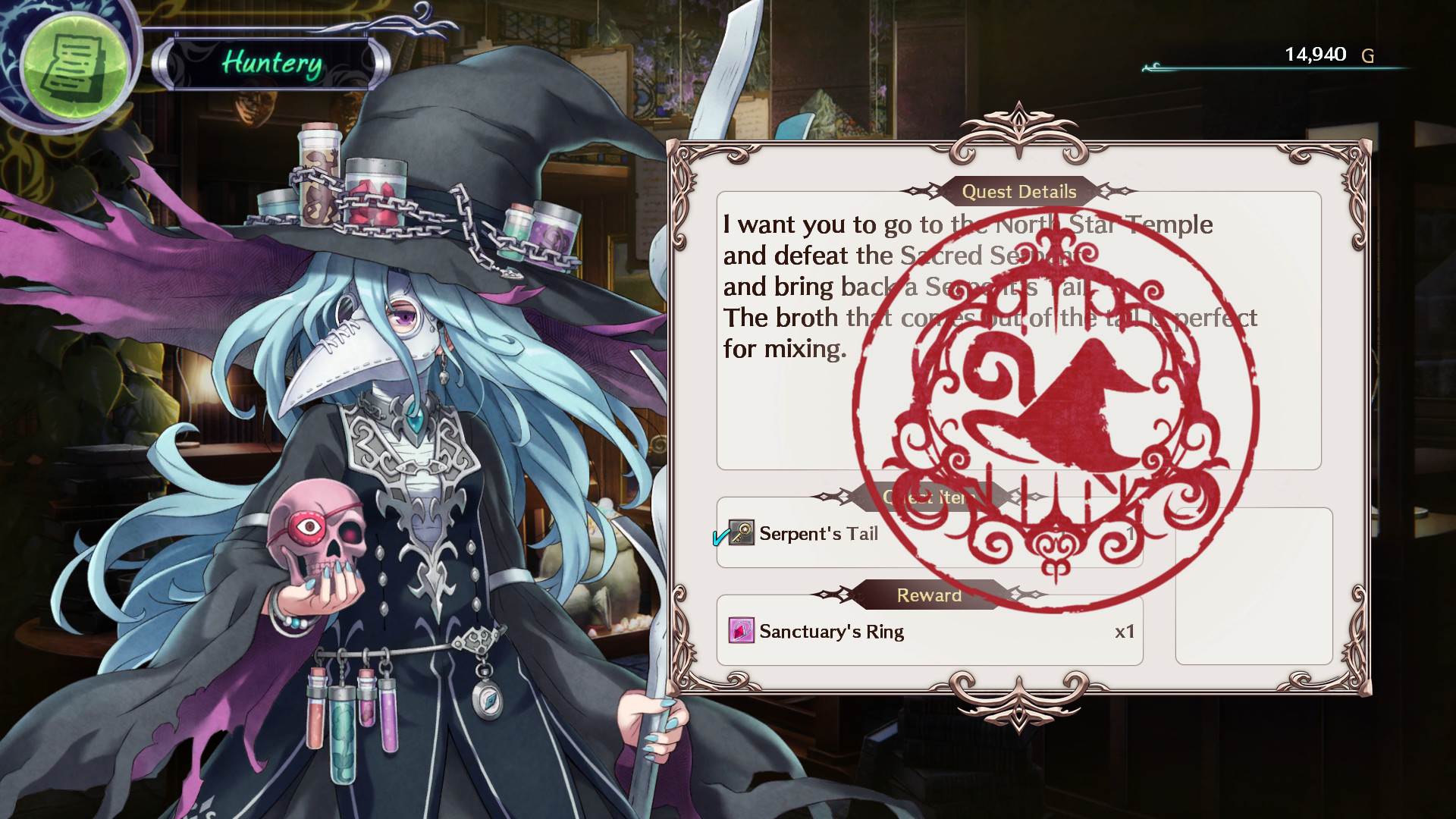 Dragon Star Varnir screenshot 5