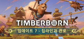 Timberborn