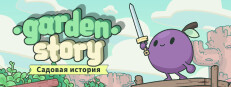 Garden Story в Steam