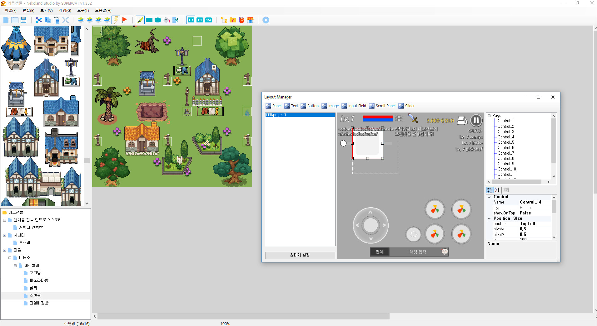 Nekoland Studio screenshot 6