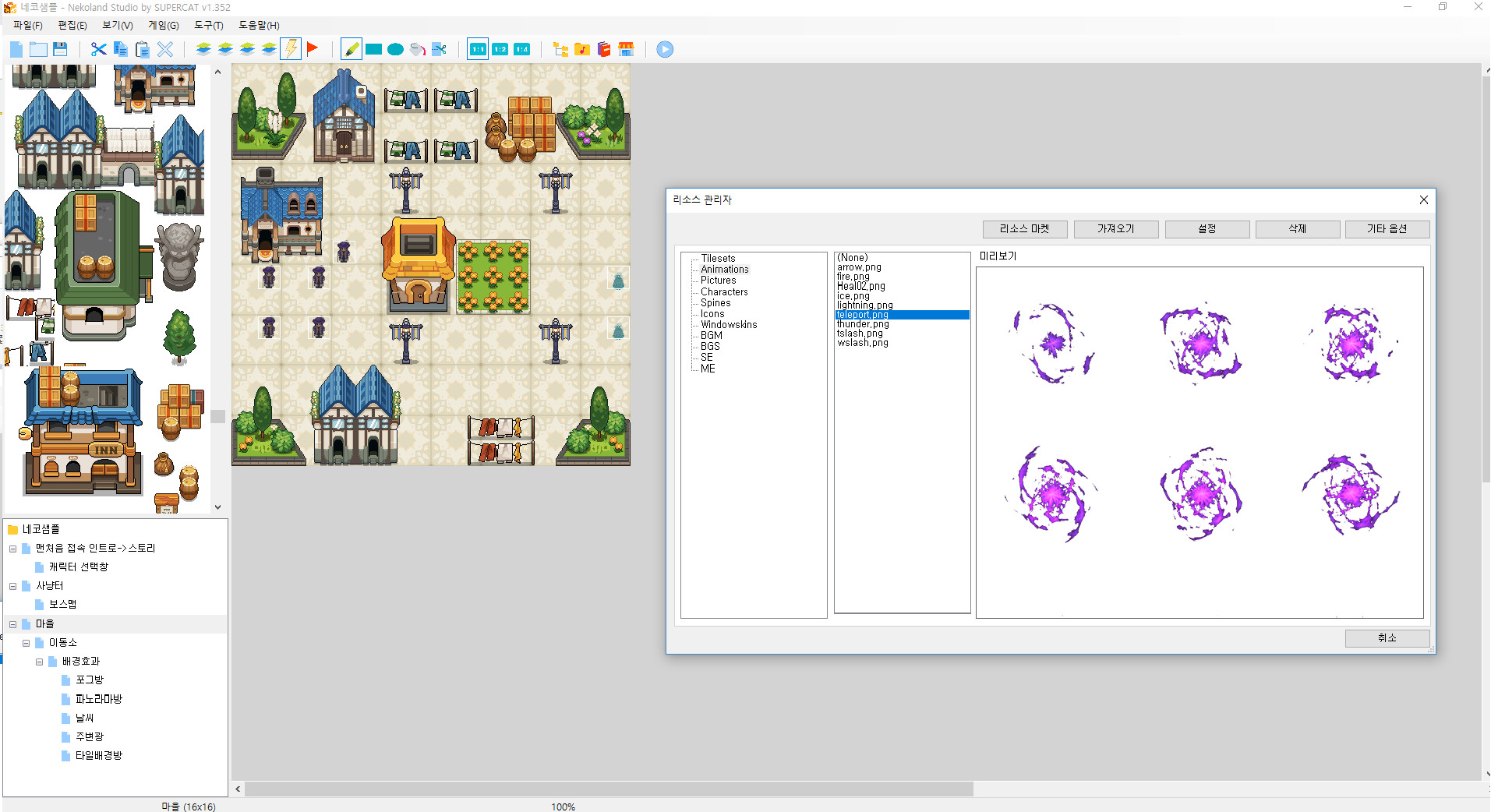 Nekoland Studio screenshot 7