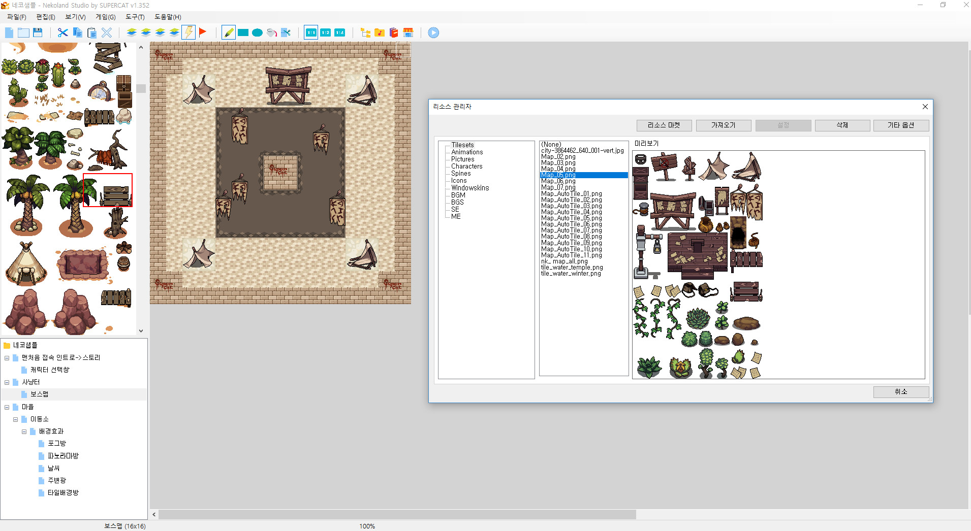 Nekoland Studio screenshot 8