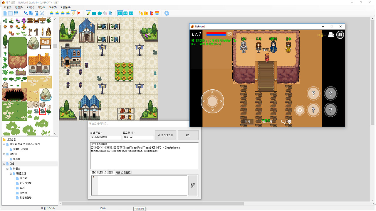 Nekoland Studio screenshot 1