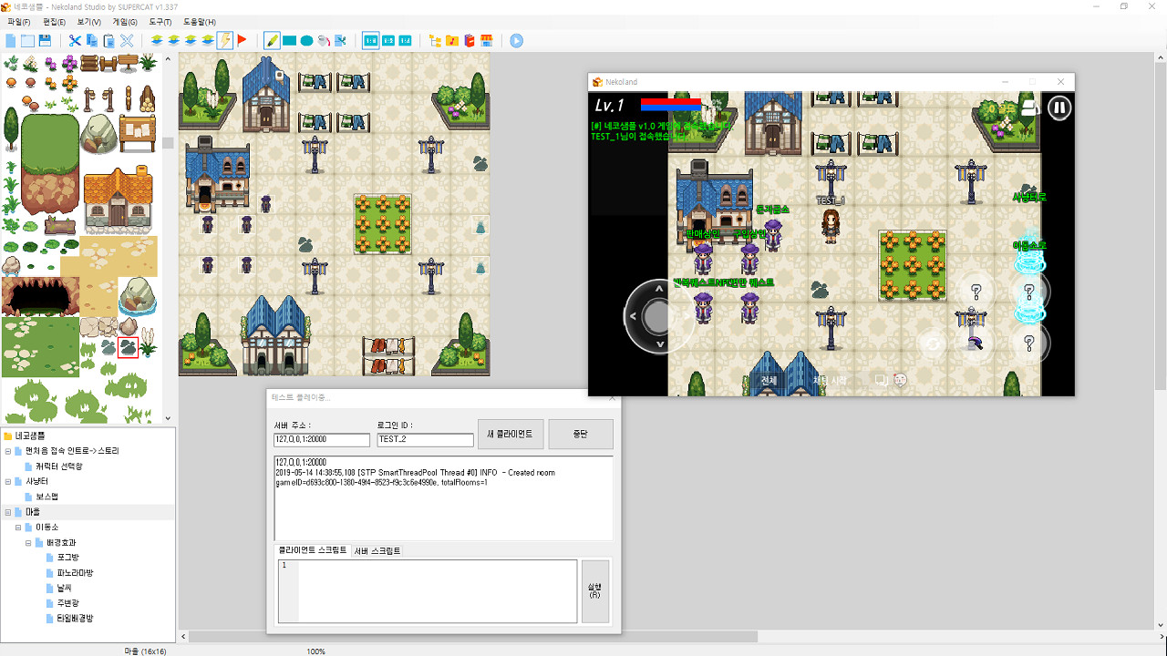 Nekoland Studio screenshot 2