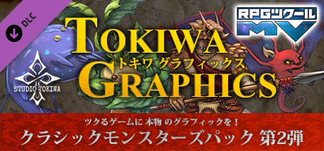 RPG Maker MV - TOKIWA GRAPHICS Classic Monsters Pack No.2