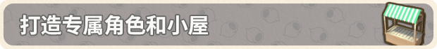 图片[13]_金垦小镇｜Dinkum｜官方中文-v0.6.5｜1.45G｜免安装_果漫社区