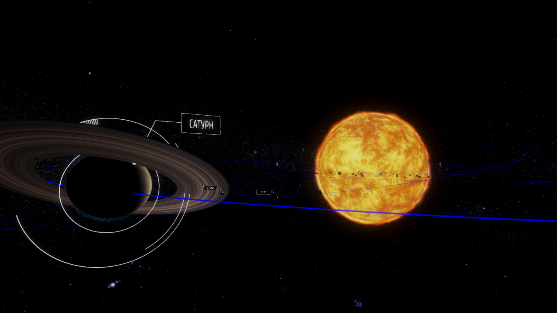 Astronomy VR screenshot 4