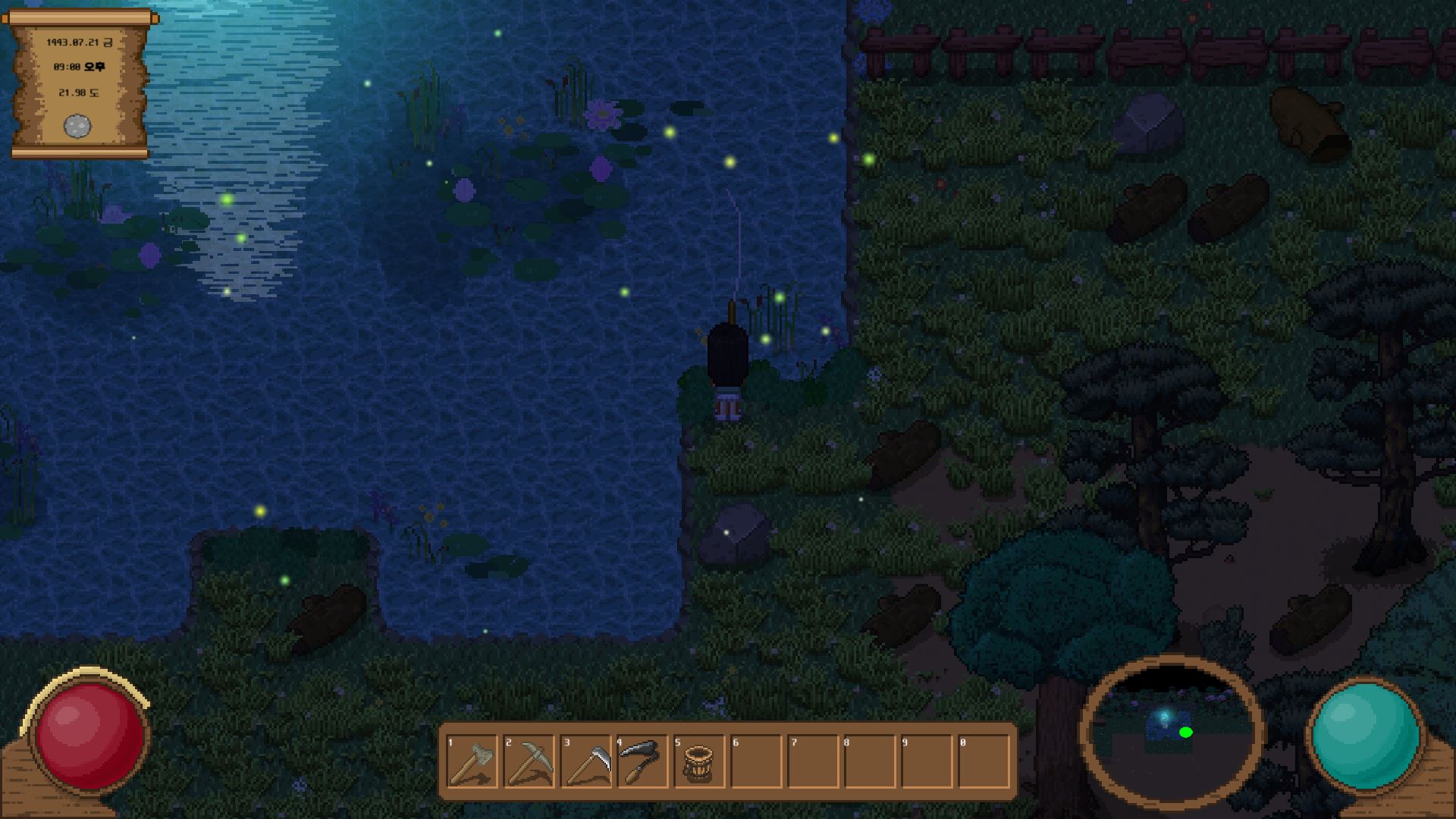 Sage Mountain screenshot 7