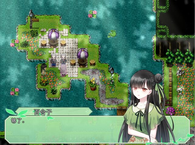Beyond the Dawn 晨曦下の终点 screenshot 2