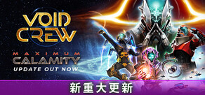 Void Crew