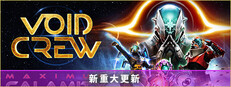 Void Crew