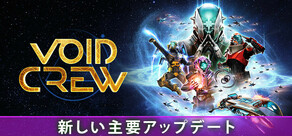Void Crew