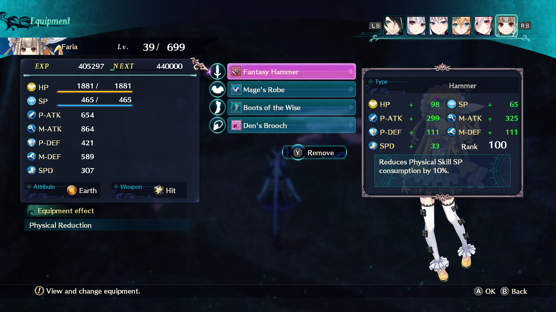 Dragon Star Varnir Ultimate Weapon Collection / 最強武器全キャラセット / 最強武器全角色套裝 screenshot 14