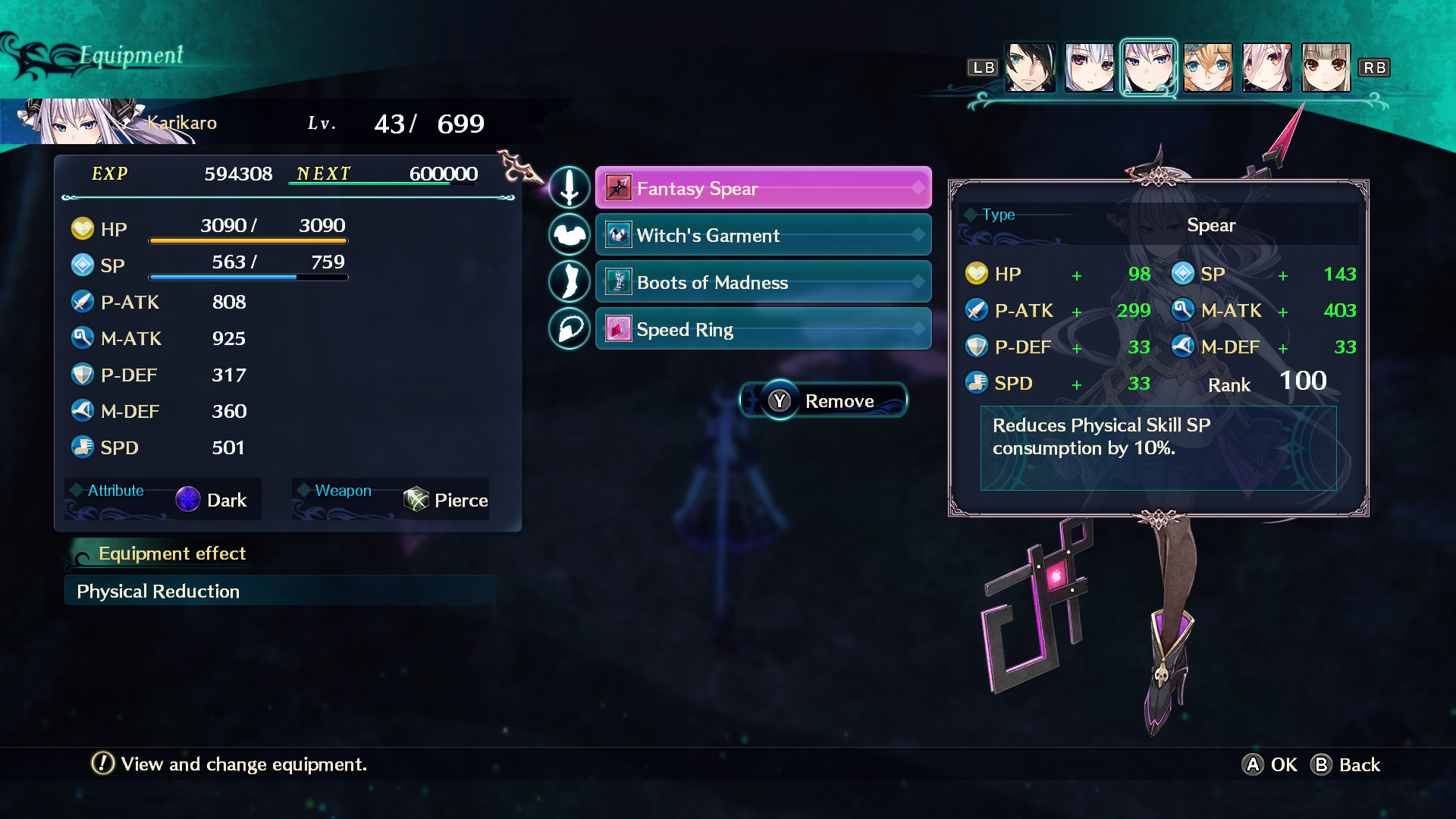 Dragon Star Varnir Ultimate Weapon Collection / 最強武器全キャラセット / 最強武器全角色套裝 screenshot 11