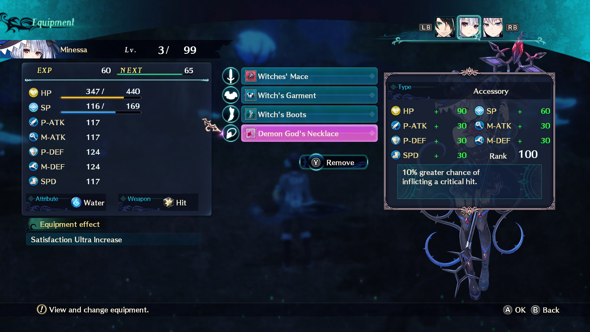 Dragon Star Varnir Ultimate Accessory Set Trio / 最強装飾品3人分セット / 最強飾品三人套裝 screenshot 7
