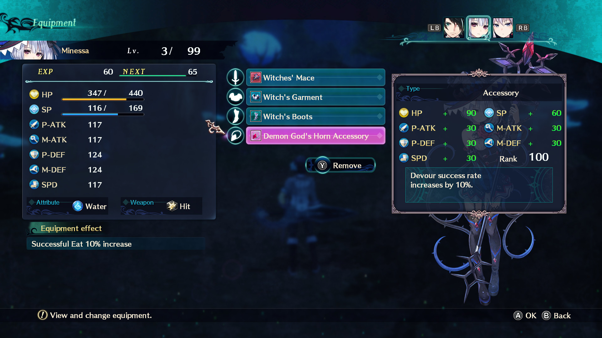 Dragon Star Varnir Ultimate Accessory Set Trio / 最強装飾品3人分セット / 最強飾品三人套裝 screenshot 9