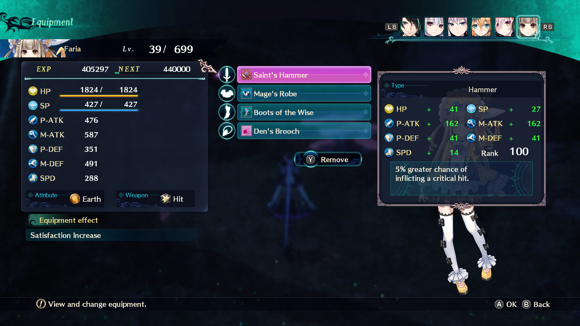 Dragon Star Varnir High Class All Characters Weapon Set / 上級武器全キャラセット / 高級武器全角色套裝 screenshot 10