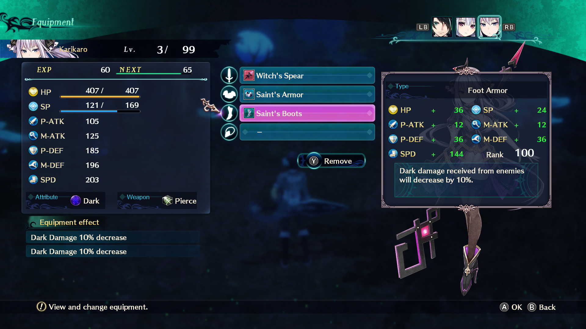 Dragon Star Varnir High Class Armor Set for 3 / 上級防具3人分セット / 高級防具三人套裝 screenshot 8