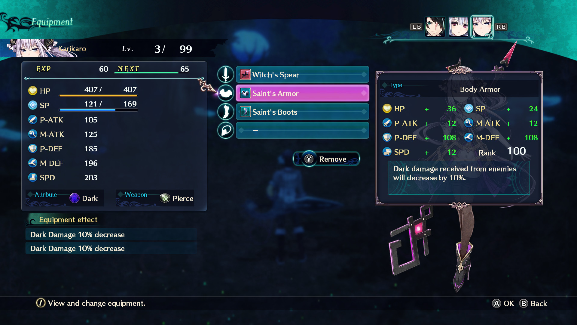 Dragon Star Varnir High Class Armor Set for 3 / 上級防具3人分セット / 高級防具三人套裝 screenshot 7