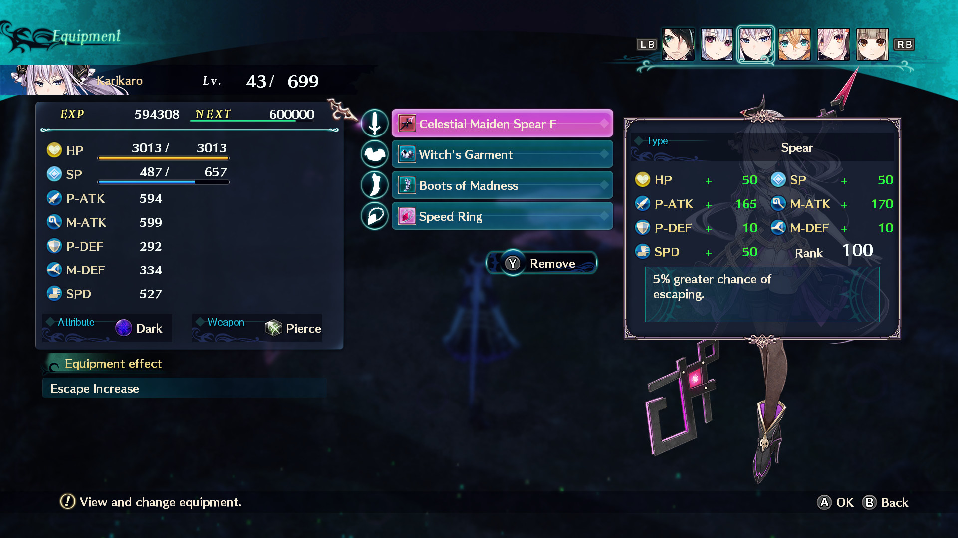 Dragon Star Varnir Powerful Weapon Set / ファミ通「強力武器セット」 / 電玩通「強力武器套裝」 screenshot 9