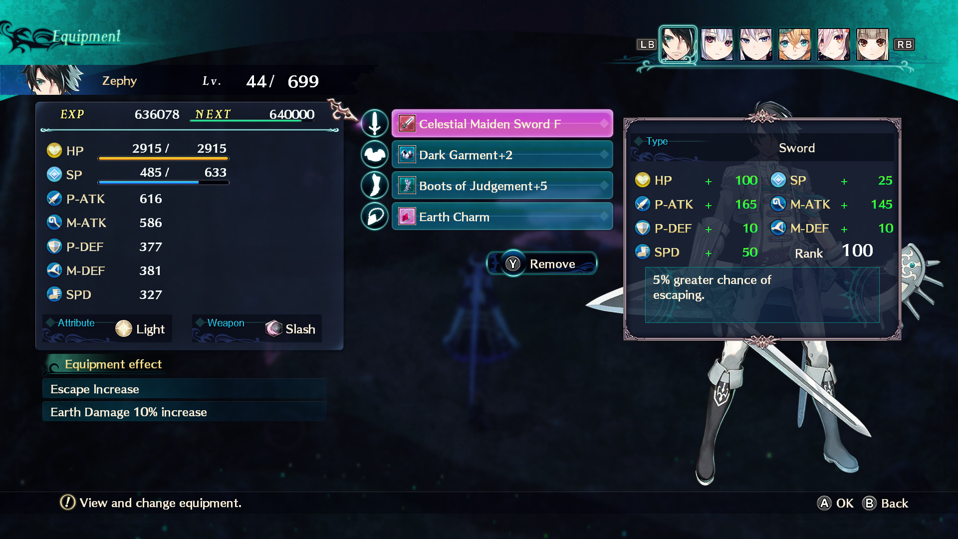 Dragon Star Varnir Powerful Weapon Set / ファミ通「強力武器セット」 / 電玩通「強力武器套裝」 screenshot 11