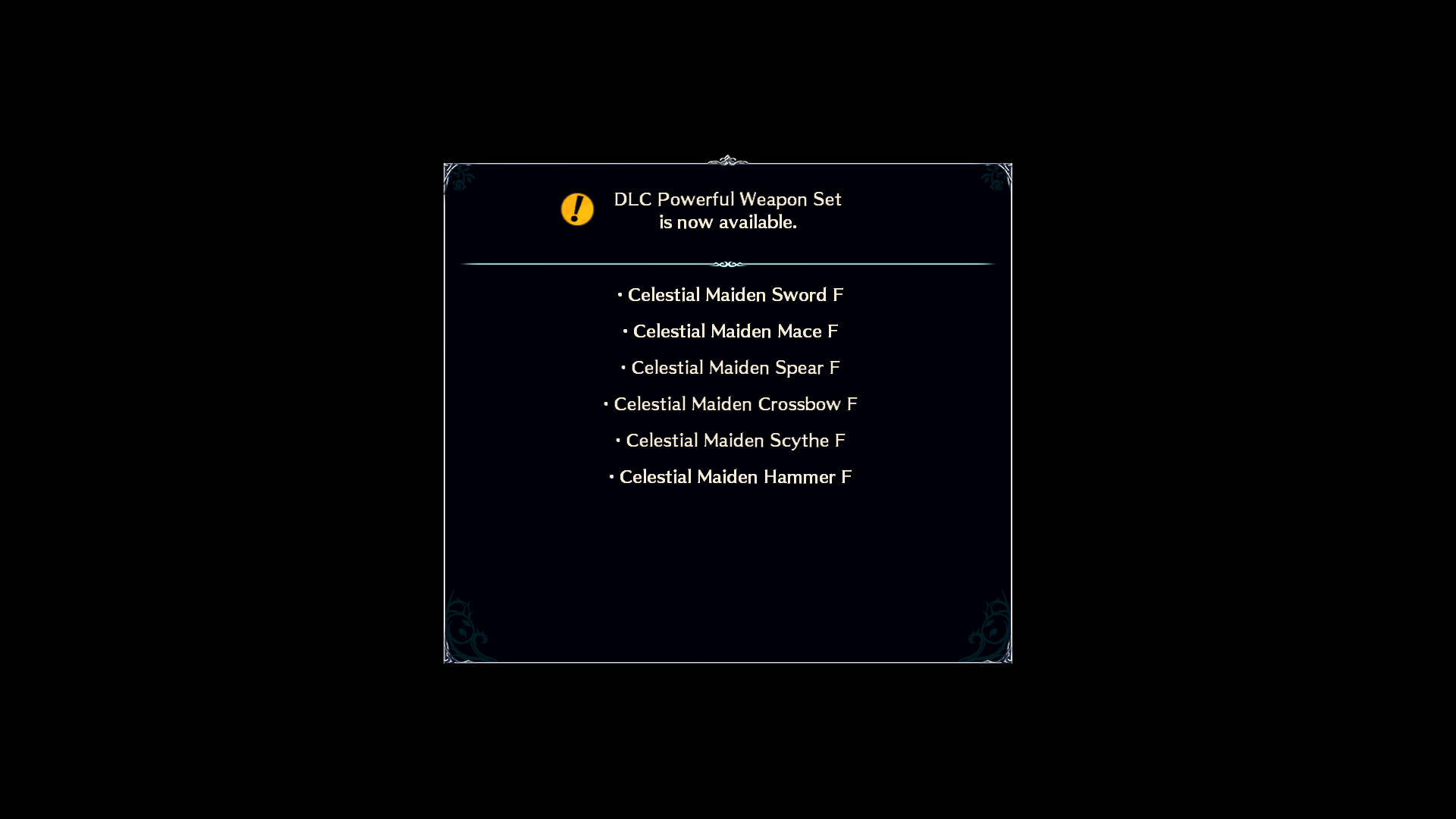 Dragon Star Varnir Powerful Weapon Set / ファミ通「強力武器セット」 / 電玩通「強力武器套裝」 screenshot 1