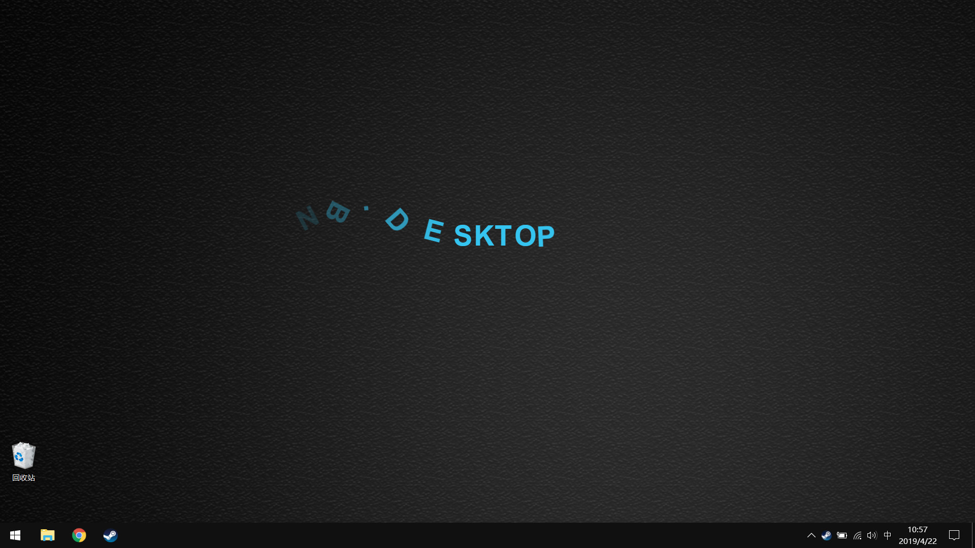 NB Desktop screenshot 3