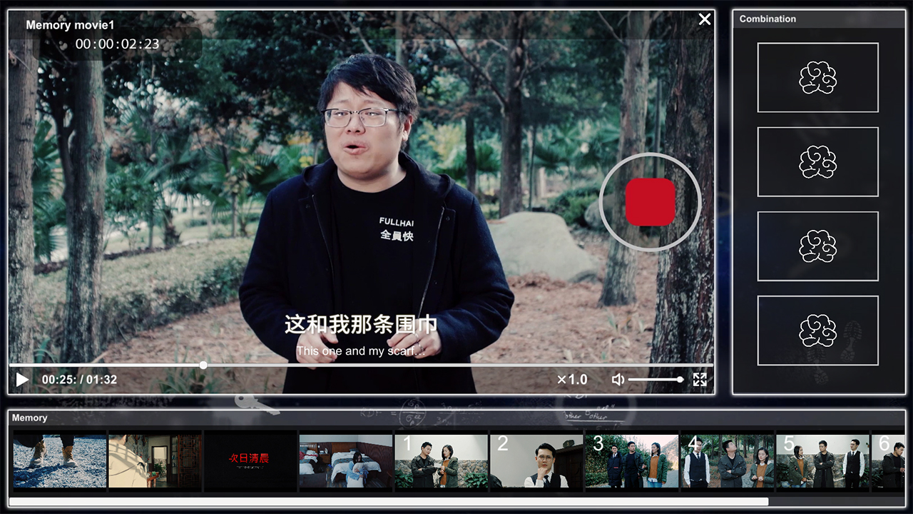 Visitor2 / 来访者二 screenshot 6