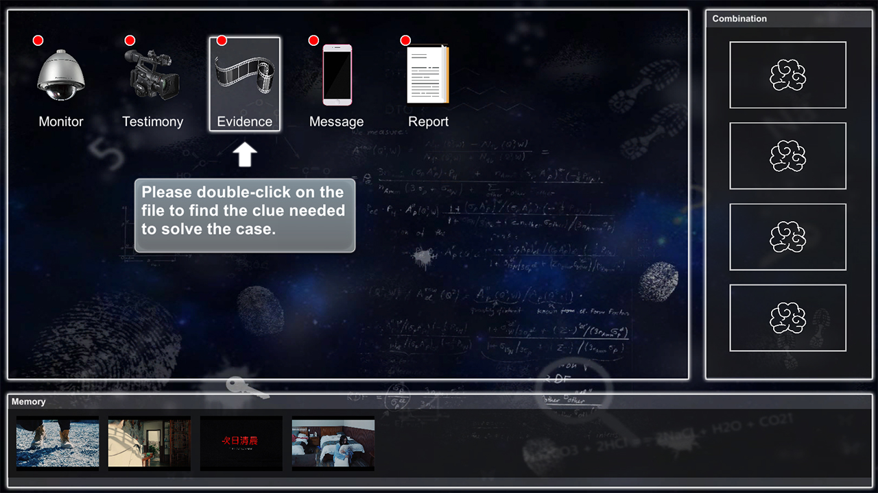 Visitor2 / 来访者二 screenshot 2