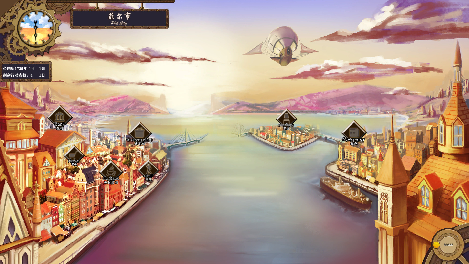 第四空间Fourth Space screenshot 1