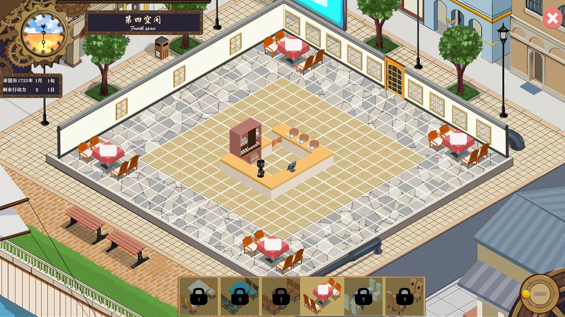 第四空间Fourth Space screenshot 5