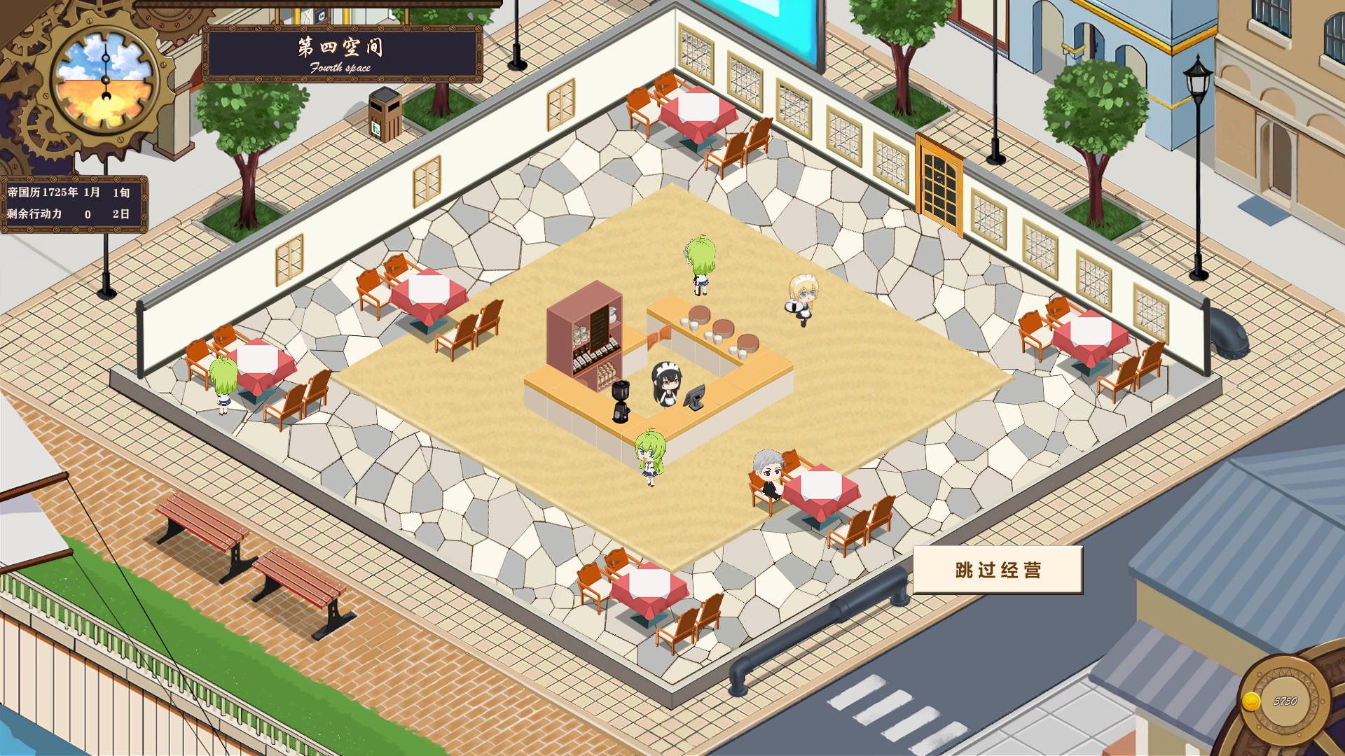 第四空间Fourth Space screenshot 4