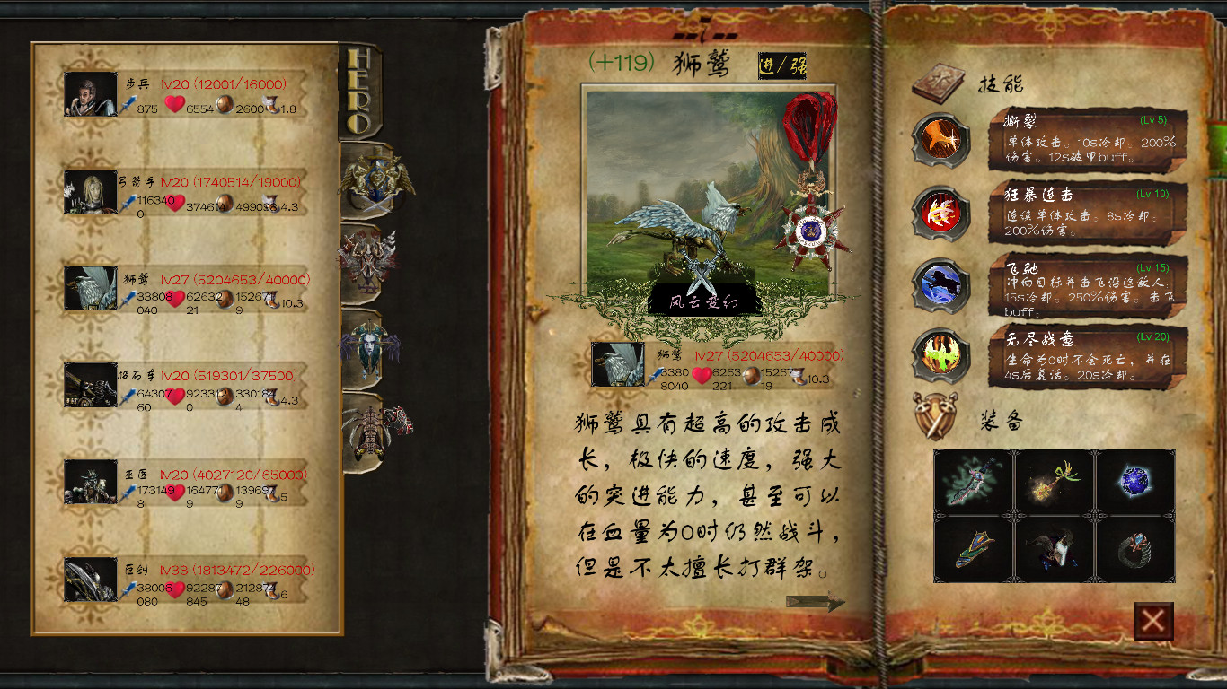DoomAI screenshot 2