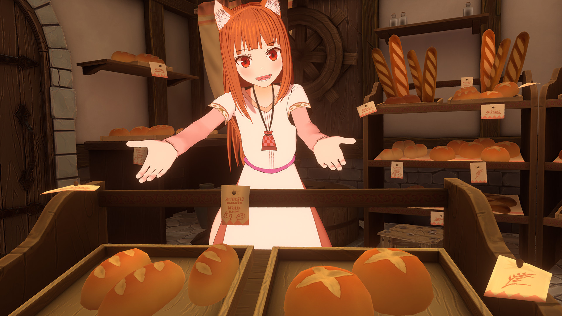 Spice&Wolf VR screenshot 9