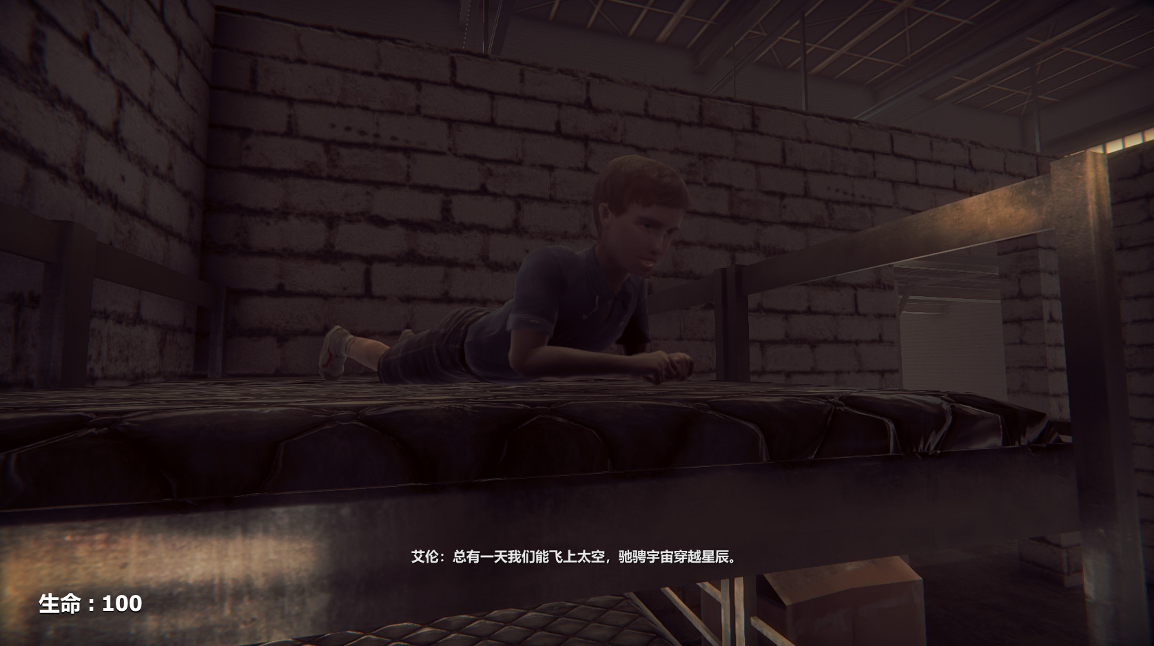 守护未来 GUARD THE FUTURE screenshot 5