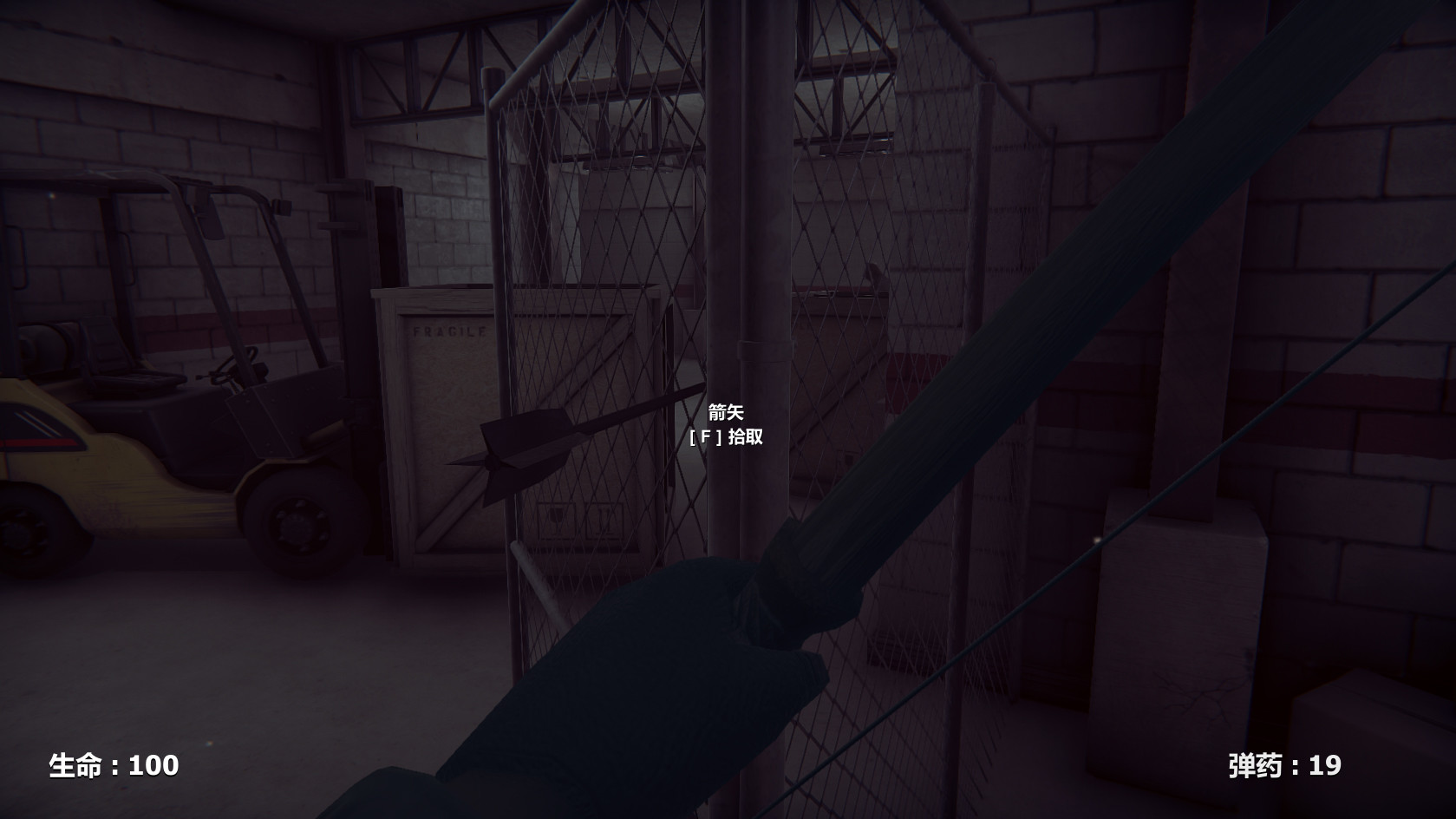 守护未来 GUARD THE FUTURE screenshot 18