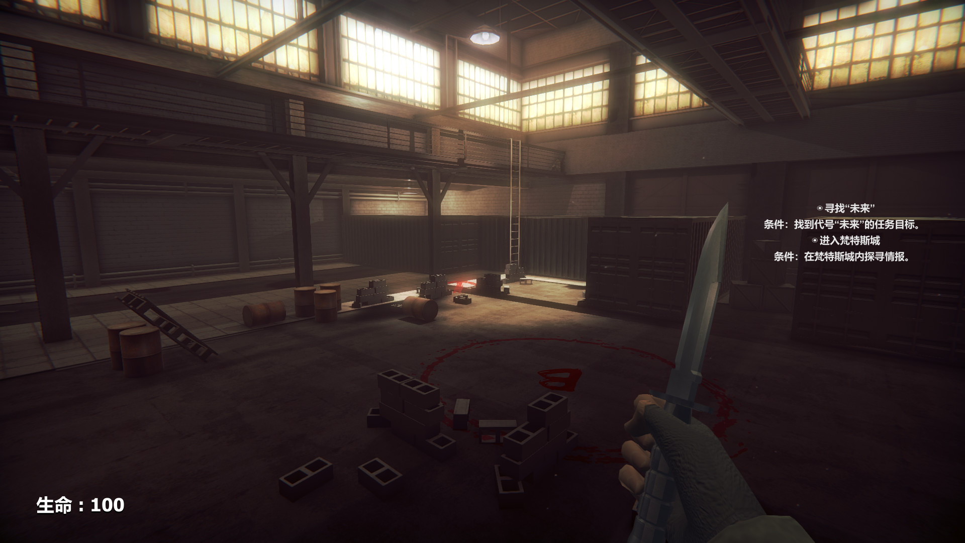 守护未来 GUARD THE FUTURE screenshot 16