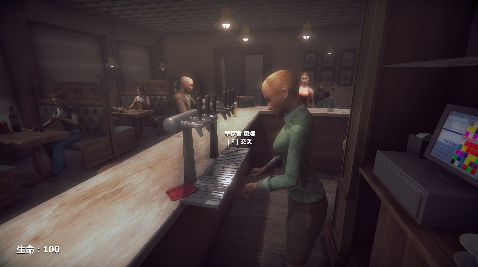 守护未来 GUARD THE FUTURE screenshot 24