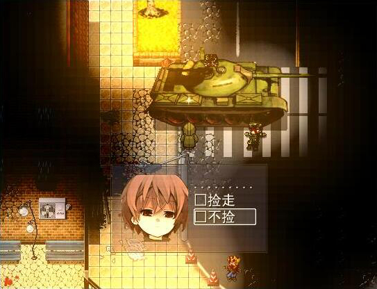 The Brink 尘与土 screenshot 10