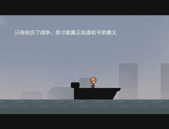 The Brink 尘与土 screenshot 4