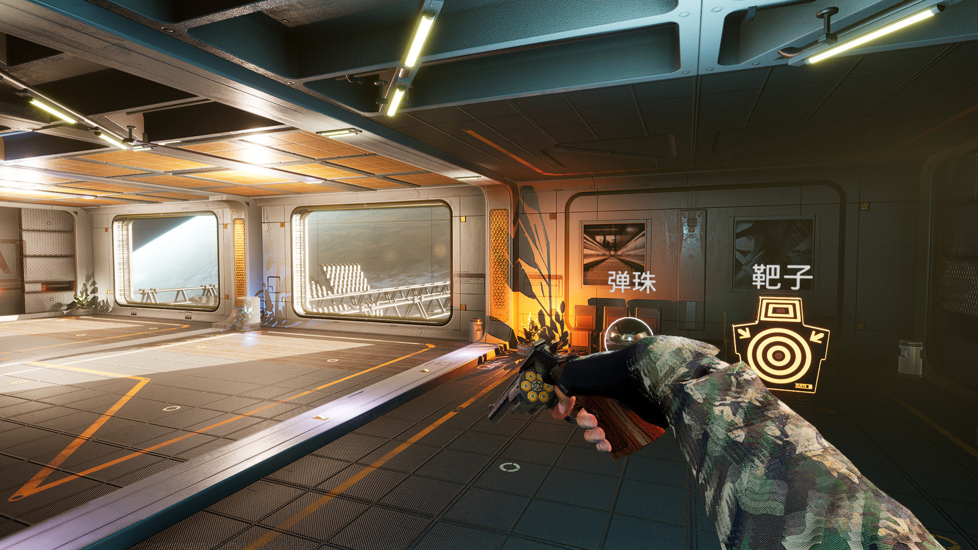 ReflexShot screenshot 2