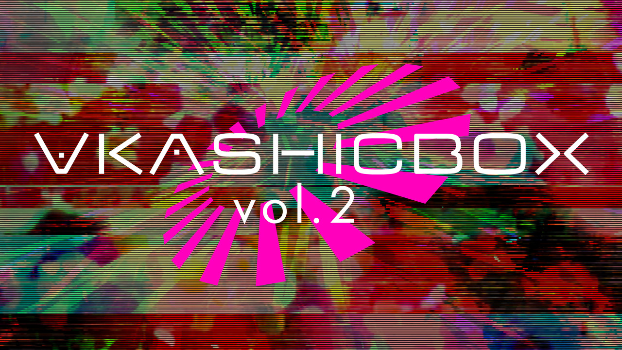 ∀kashicbox Vol.2 screenshot 1