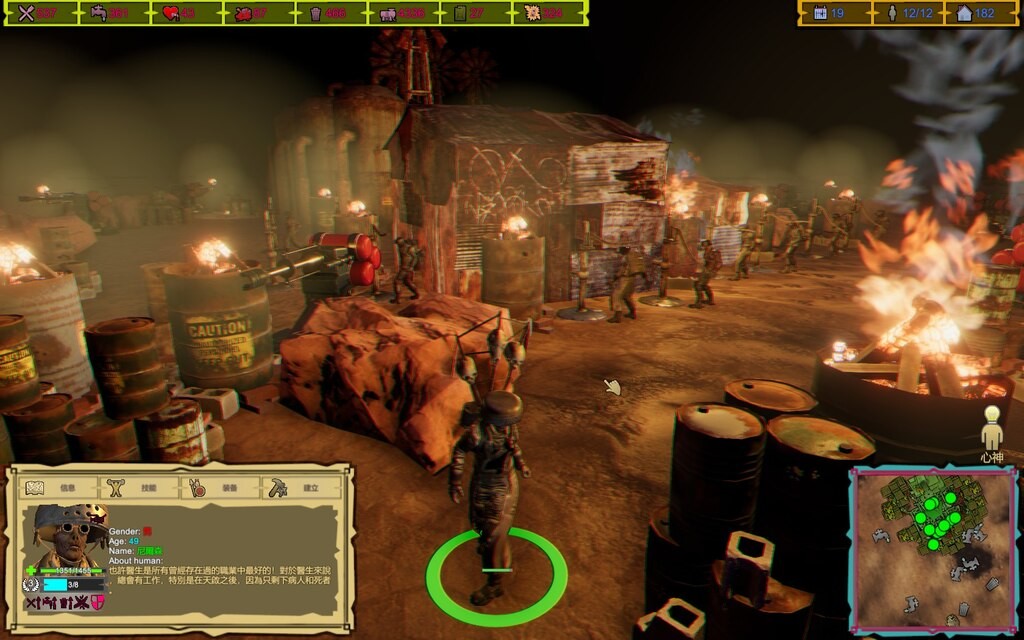 First Day screenshot 16