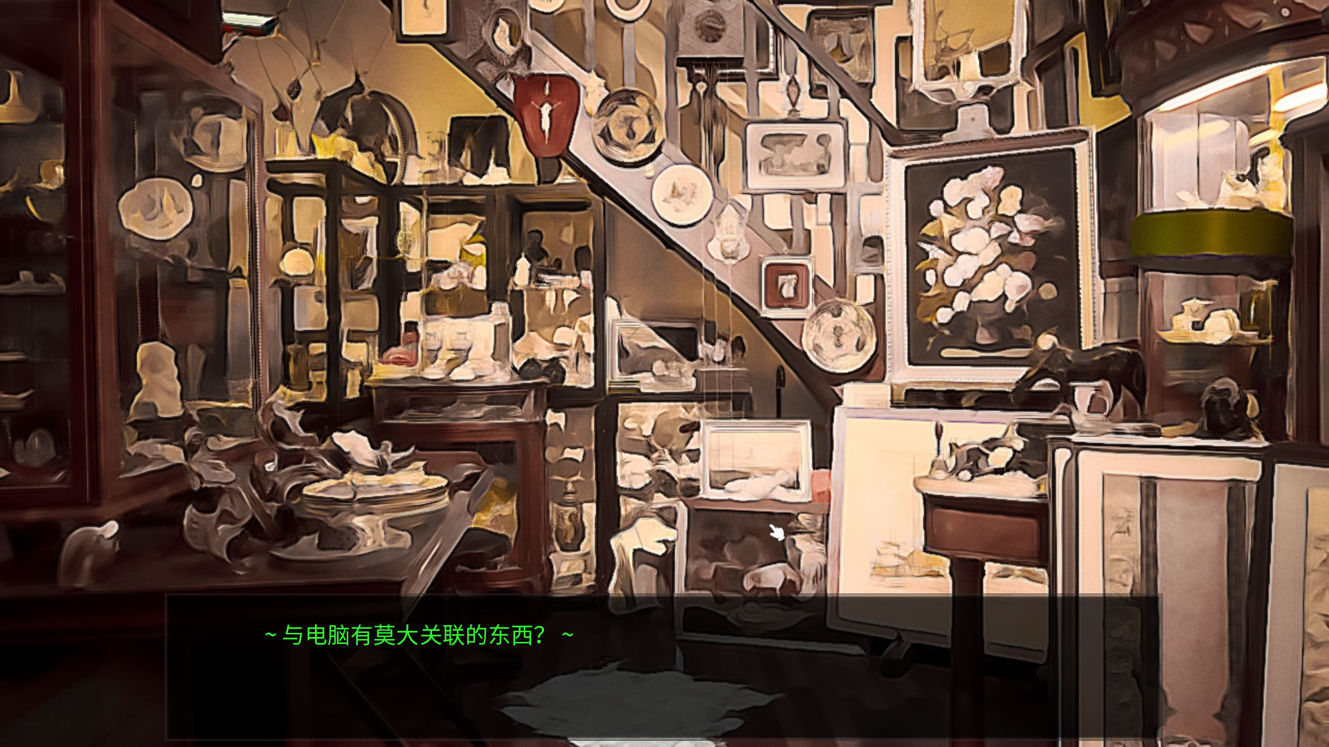 非正式警探 Informal Detective screenshot 6