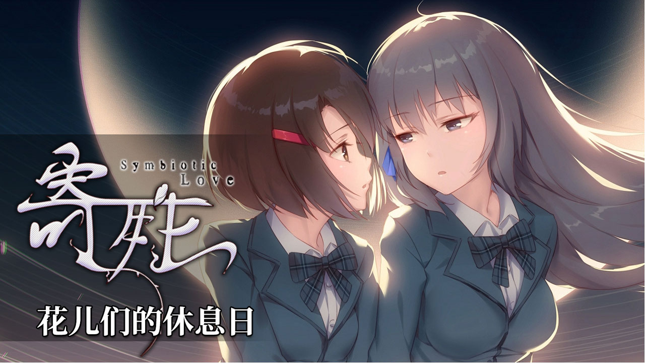 寄甡-扩展包 screenshot 1