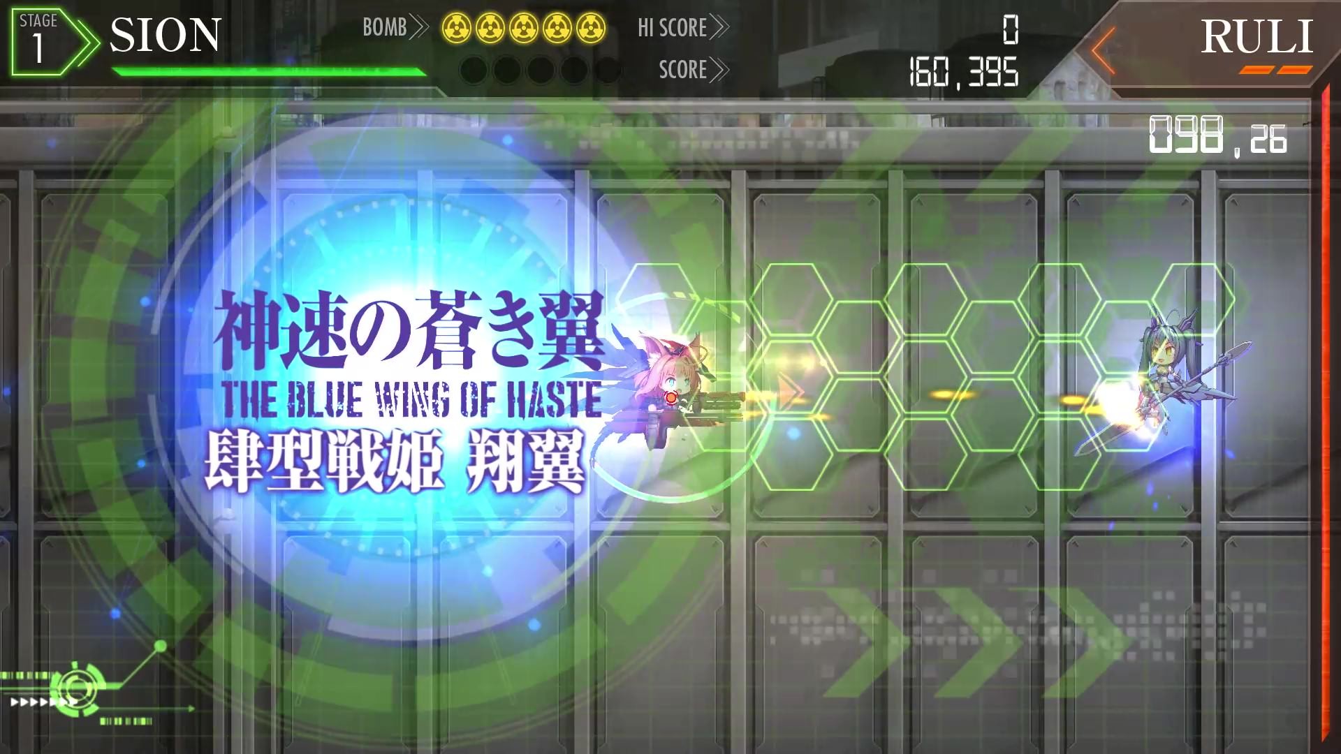 ELYSION screenshot 6