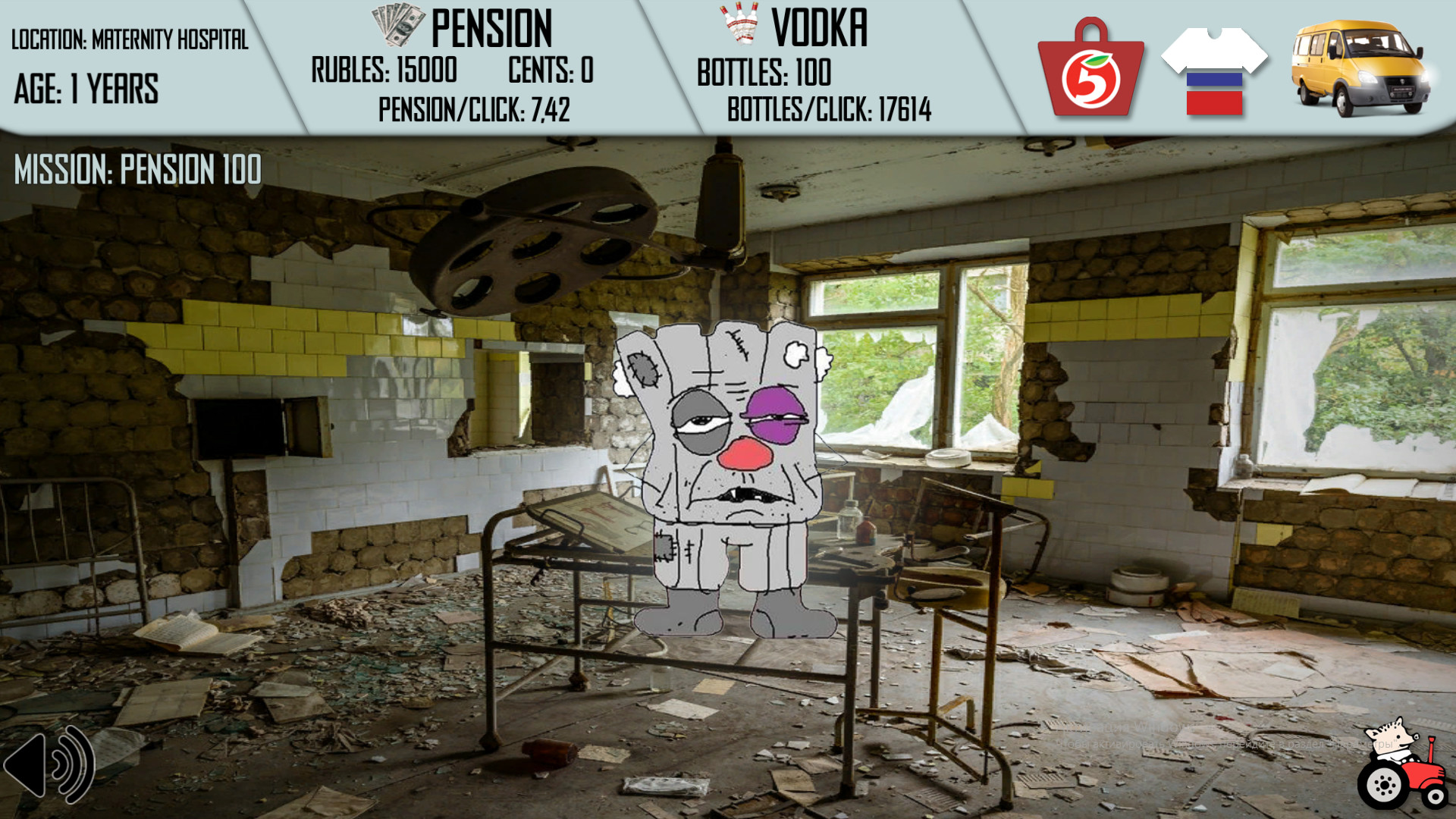 Russian Life Simulator screenshot 1