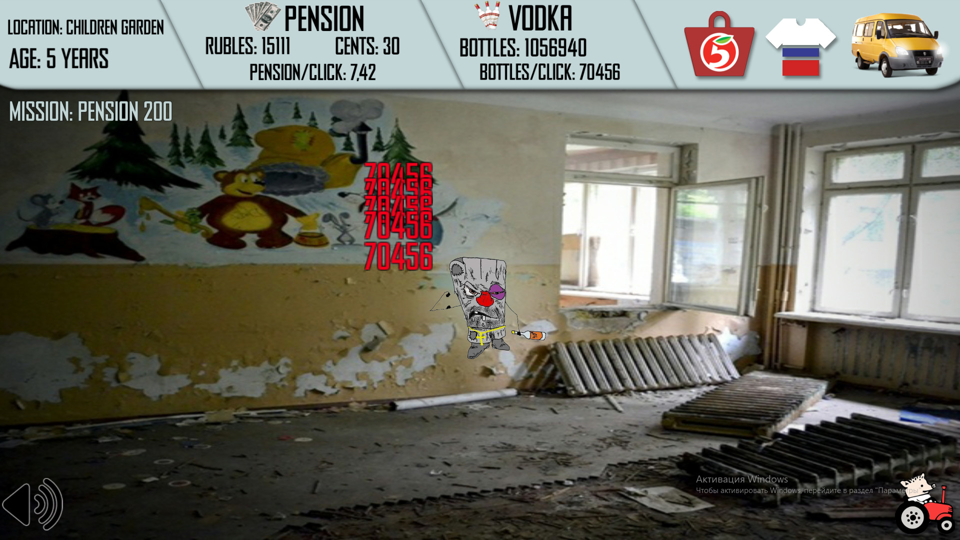 Russian Life Simulator screenshot 2