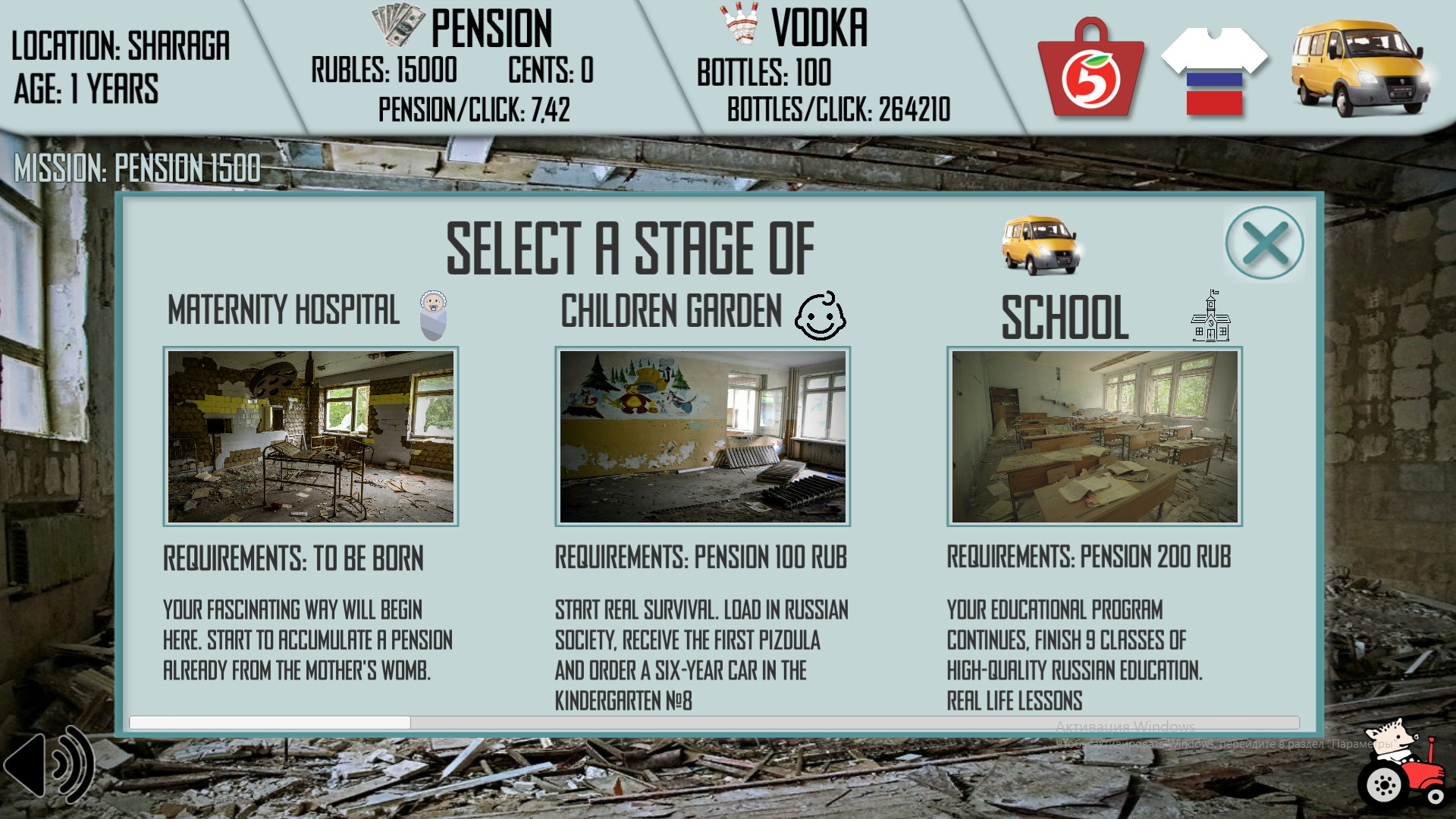 Russian Life Simulator screenshot 4